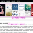2022解禁烟花爆竹